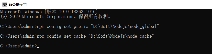 nodejs环境变量配置（Node.js的下载与安装和配置）(12)