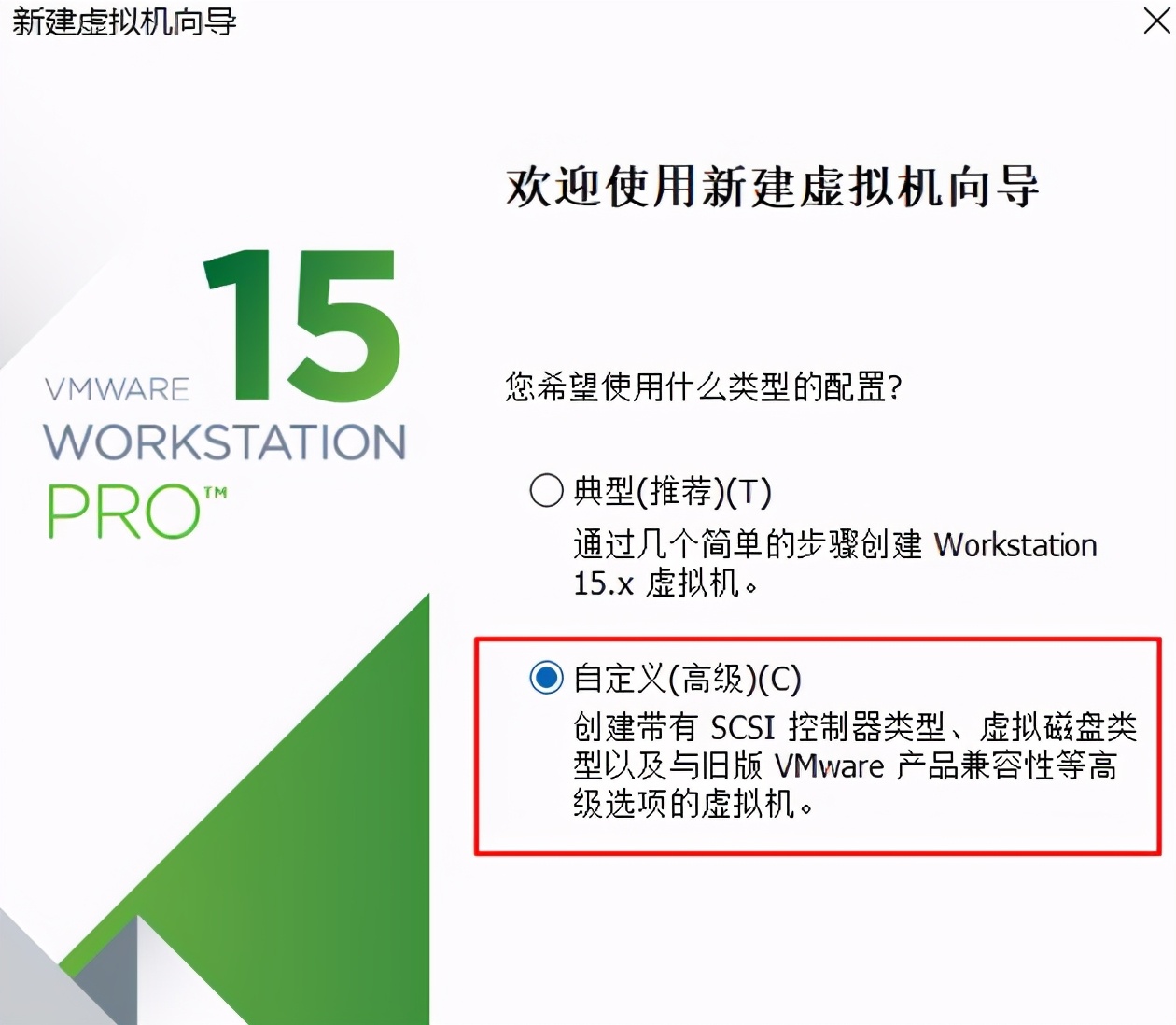 vmware安装win7系统（VMware虚拟机安装Win7 64位）(4)