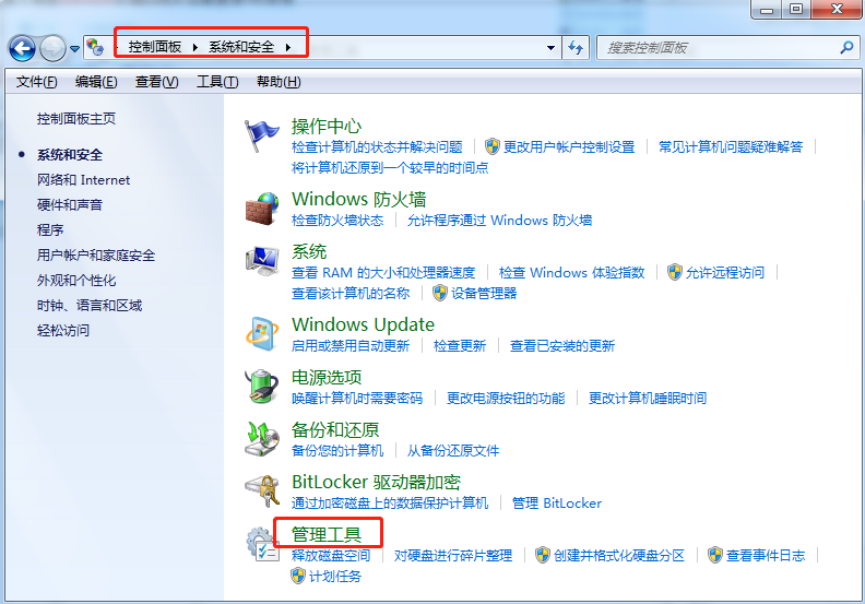 windows定时任务设置（windows 定时执行任务脚本）(1)