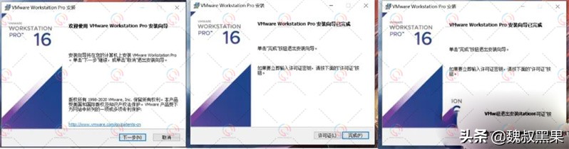 vmware安装macos（VMware虚拟机安装macOS详细教程）(1)