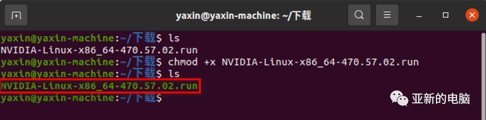 ubuntu安装显卡驱动（ubuntu安装显卡驱动的二种方法）(11)