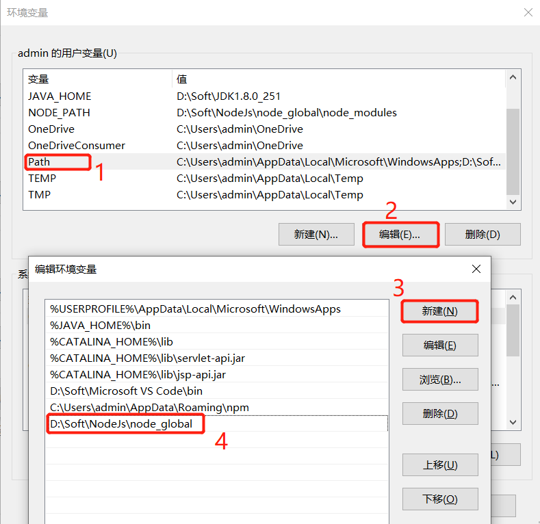 node配置环境变量（Node.js的下载与安装和配置）(14)