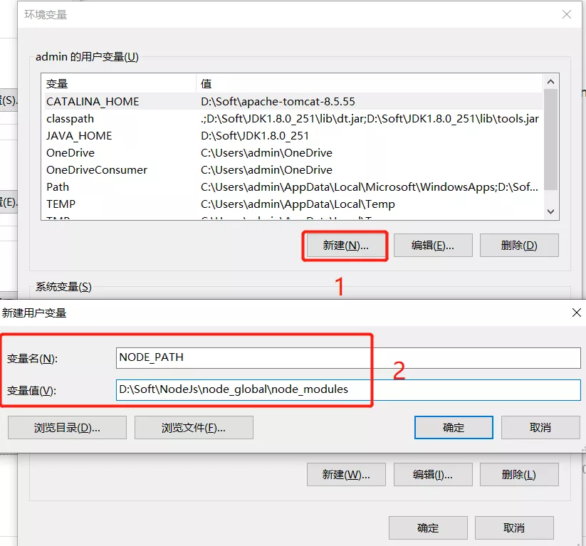 node配置环境变量（Node.js的下载与安装和配置）(13)