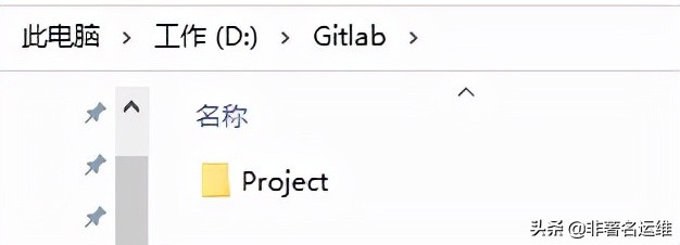 git提交代码到远程仓库（手把手教你配置Git客户端上传代码至Gitlab仓库）(10)