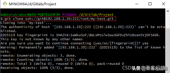 git提交代码到远程仓库（手把手教你配置Git客户端上传代码至Gitlab仓库）(14)