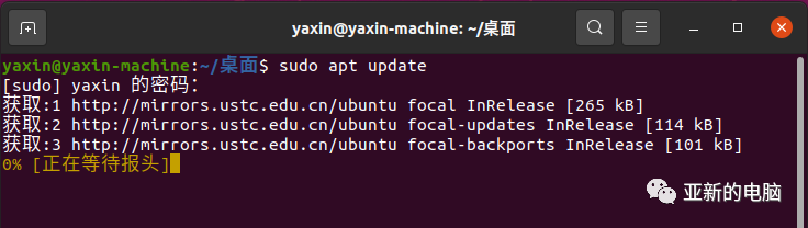 ubuntu换源命令（Ubuntu一种修改软件源的方法）(16)