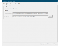 keil4使用教程汇编(使用keil进行单片机开发的一些经验和小技巧)