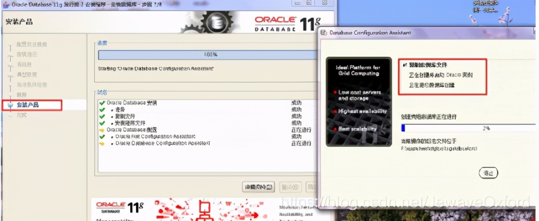 安装oracle数据库步骤（从零开始教你安装Oracle数据库）(10)