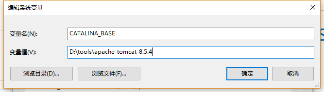 配置tomcat环境变量（Tomcat的下载及环境变量配置）(8)