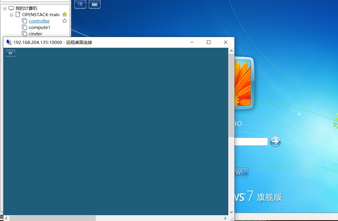 修改电脑远程桌面端口（windows修改远程桌面3389端口）(5)