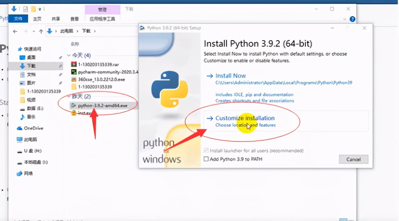 python安装步骤电脑版（最详细的python安装教程）(4)