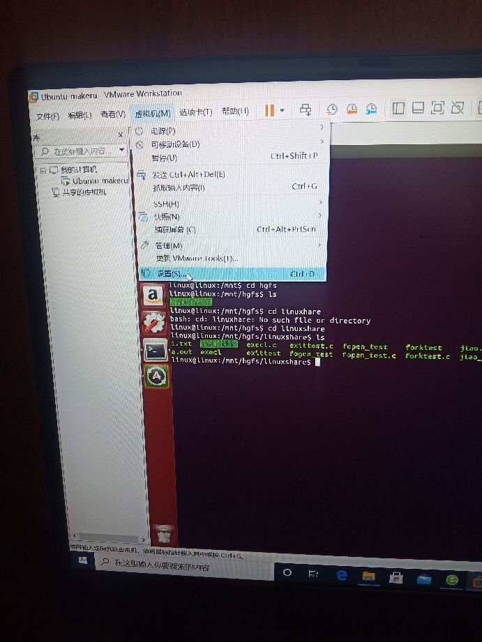 linux共享文件夹怎么设置（linux系统怎么访问共享文件夹）(1)