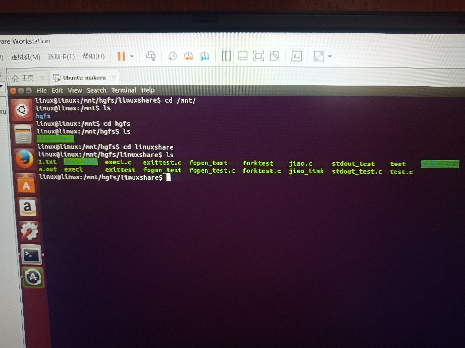 linux共享文件夹怎么设置（linux系统怎么访问共享文件夹）(8)