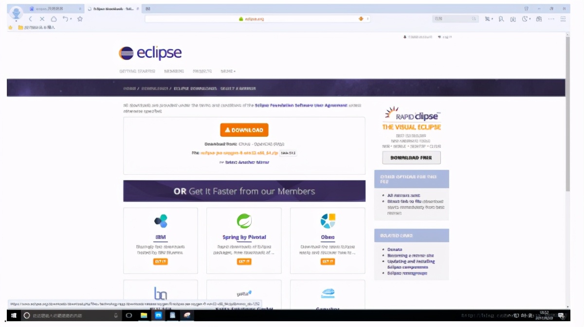 eclipse安装教程win10（安装eclipse步骤与配置）(3)