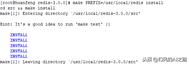 linux安装redis详细教程（Linux环境下对中间件redis进行安装和配置）(8)