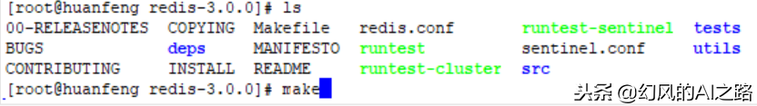 linux安装redis详细教程（Linux环境下对中间件redis进行安装和配置）(5)