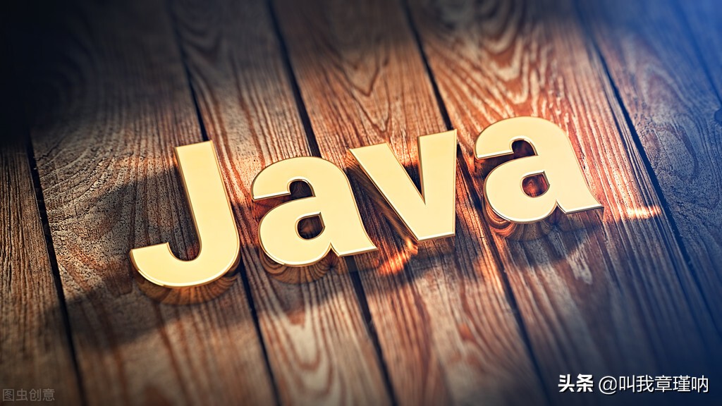 java变量命名规则和规范（java自学教程免费变量）(1)