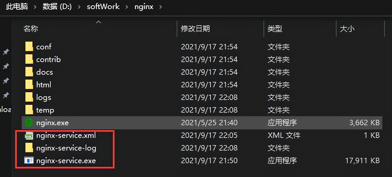 windows安装nginx（windows下安装nginx服务器步骤）(7)