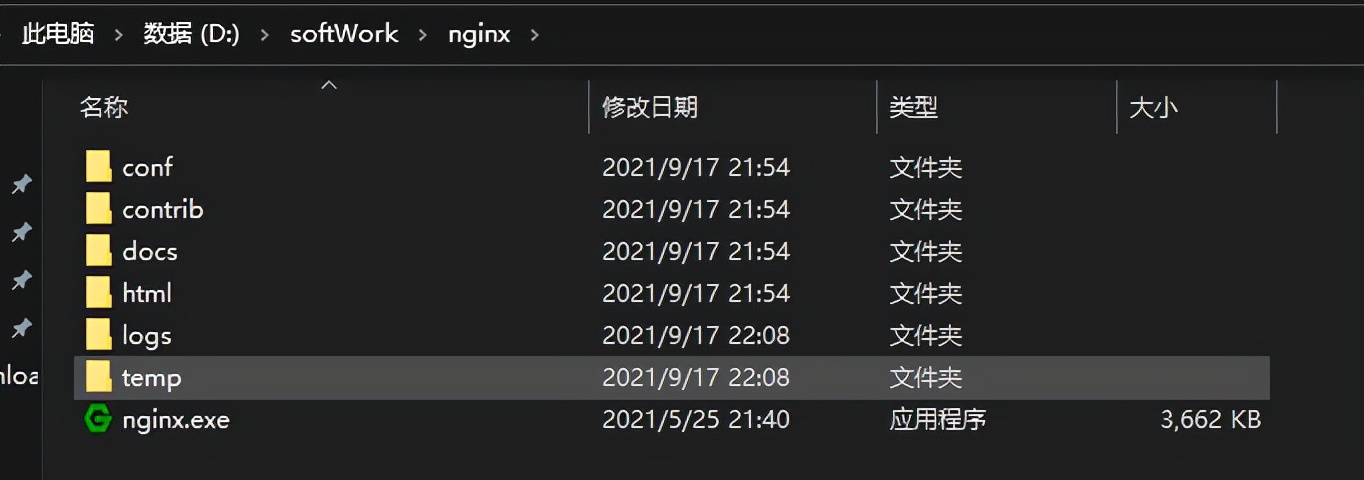 windows安装nginx（windows下安装nginx服务器步骤）(2)