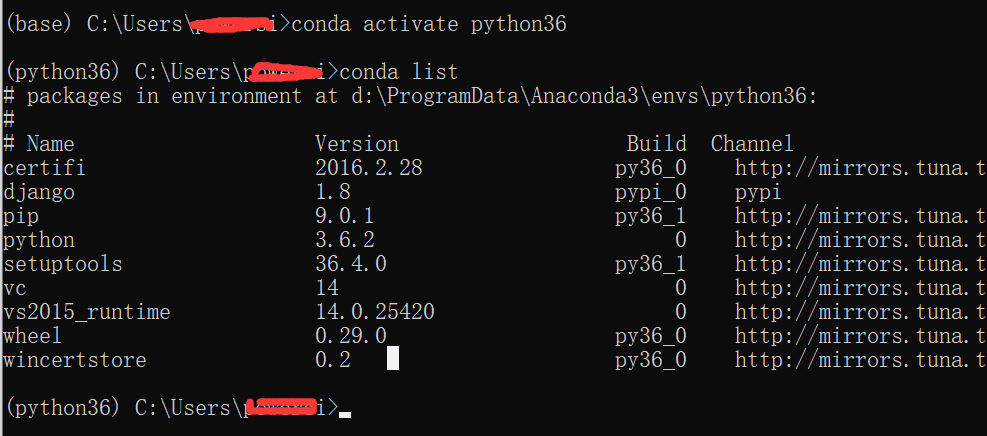 conda删除环境中所有包（虚拟环境创建和激活与退出或删除）(2)