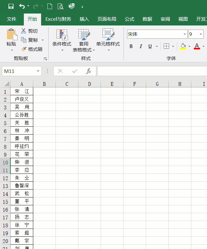 excel一行拆分多行（3种方法教你把Excel表格中一列内容分成多行多列）(2)