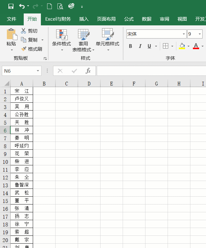 excel一行拆分多行（3种方法教你把Excel表格中一列内容分成多行多列）(5)