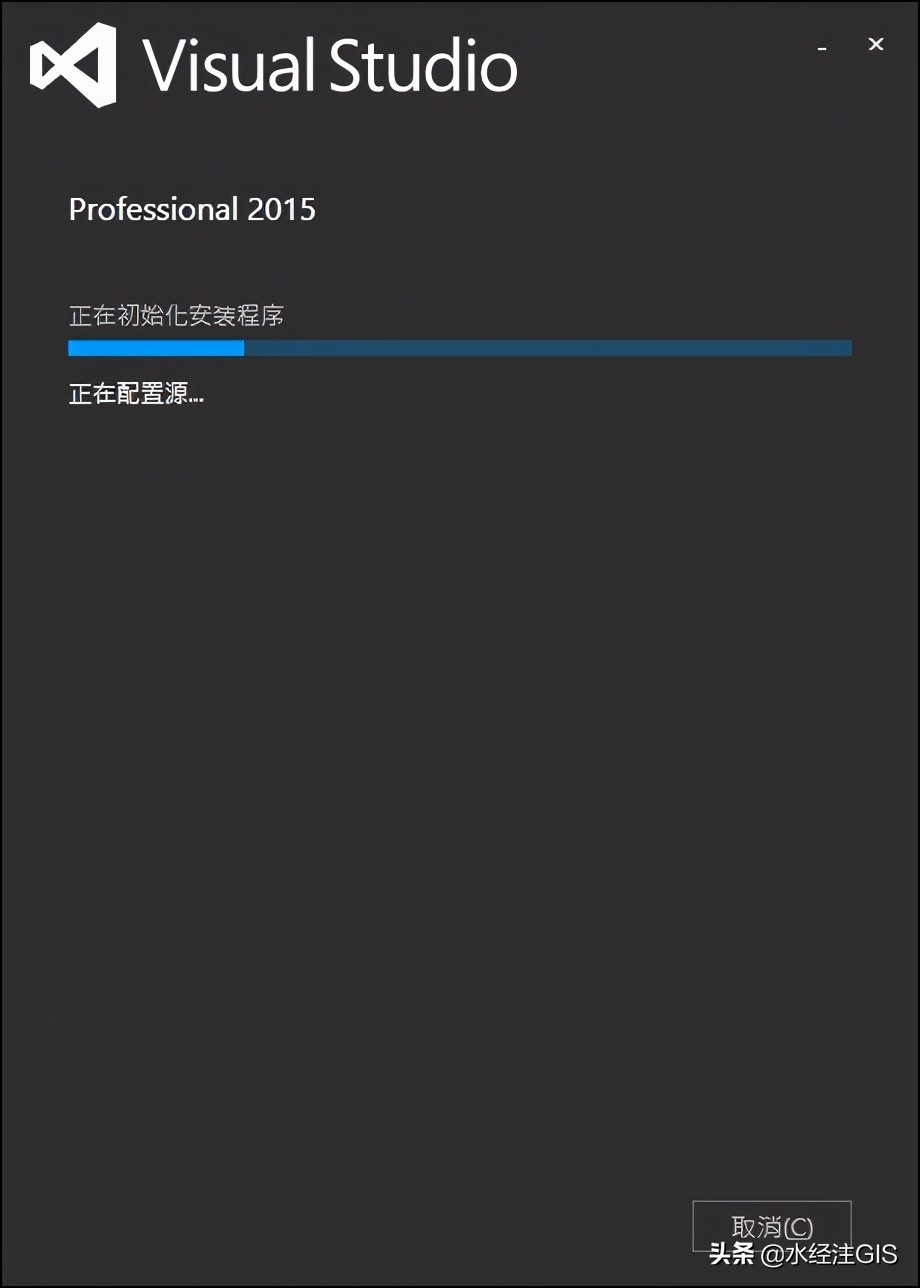 vs2015下载安装（Visual Studio 2015 安装教程）(3)