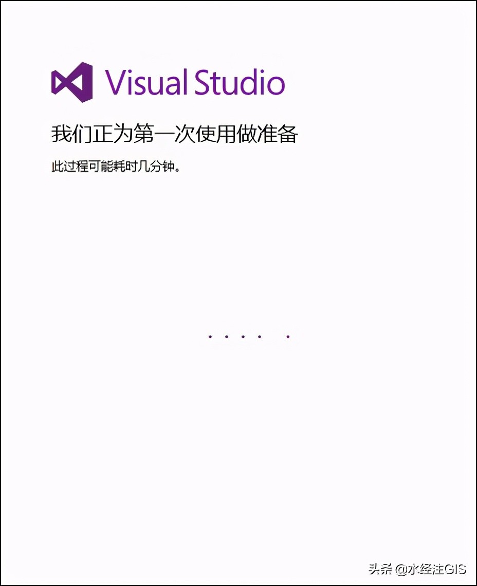 vs2015下载安装（Visual Studio 2015 安装教程）(10)