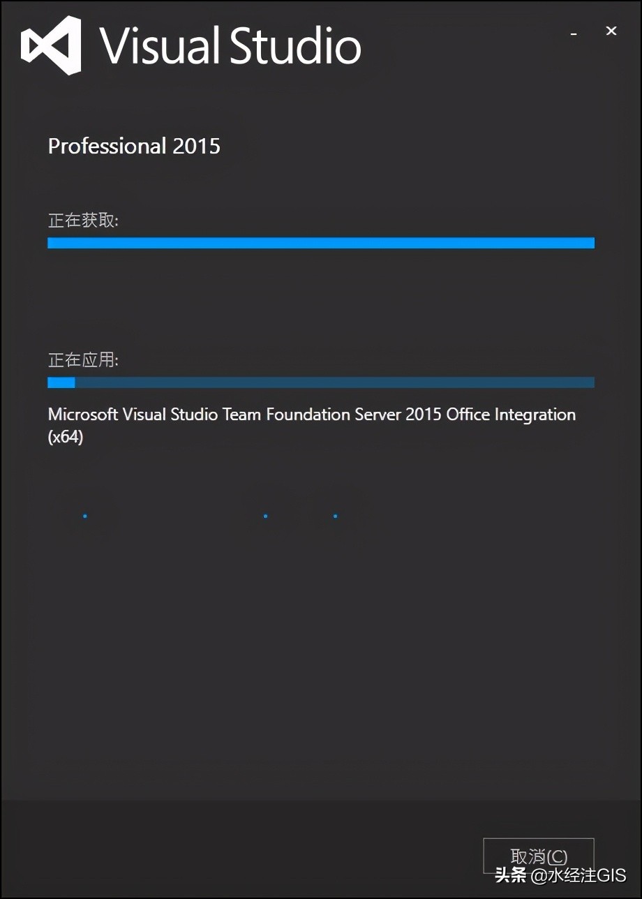vs2015下载安装（Visual Studio 2015 安装教程）(7)