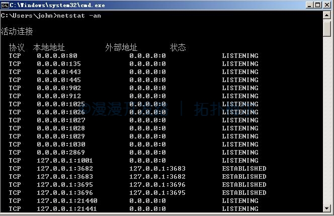 tcp端口号范围（TCP与UDP 端口号范围）(1)