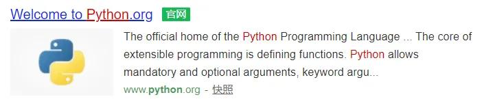 python官网怎么下载python（python下载安装教程免费）(1)