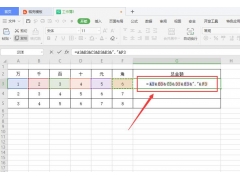 excel字符串拼接（Excel 中如何将几个字符串连接在一起）