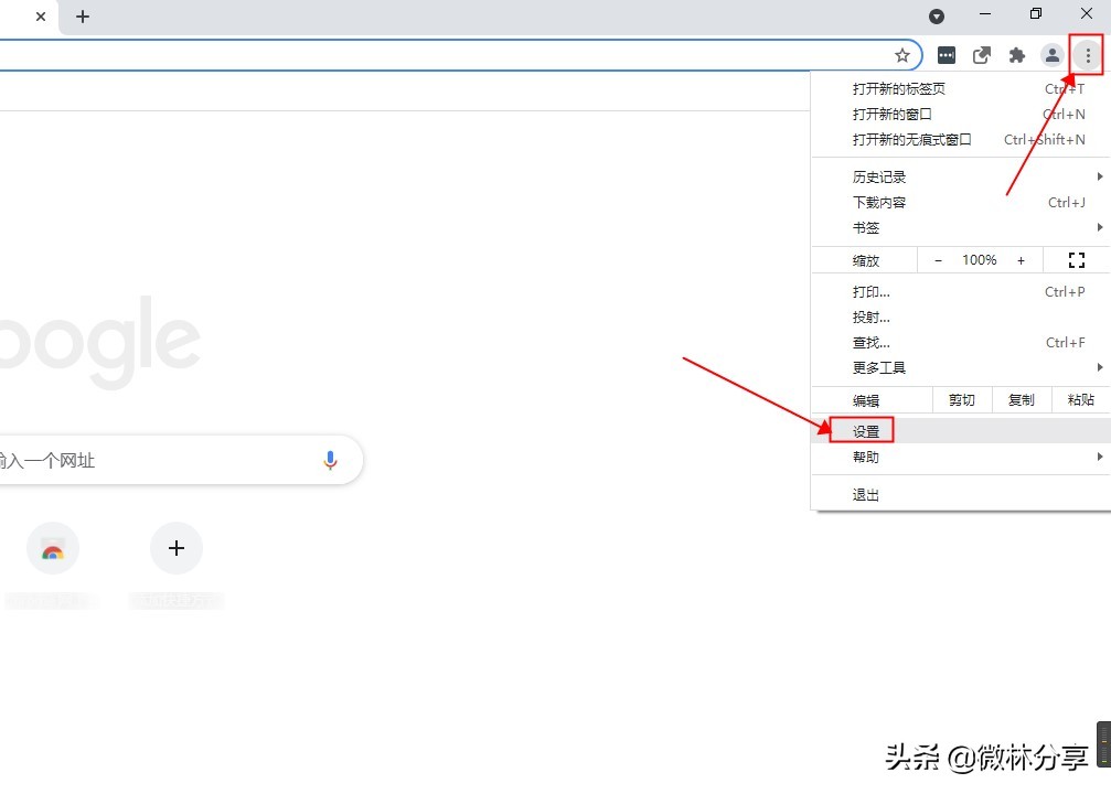 谷歌浏览器翻译设置（谷歌浏览器怎么开启自带的翻译功能）(1)