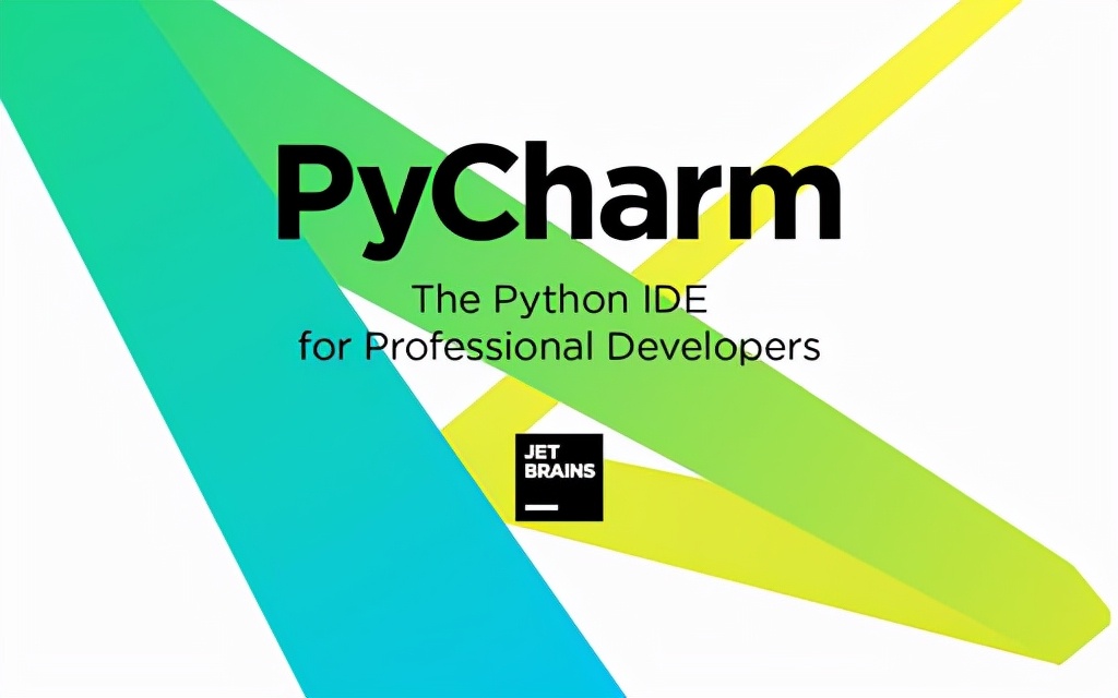 pycharm安装教程（手把手教你下载安装PyCharm）(1)