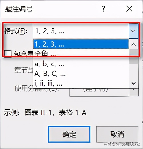 word图表自动编号设置（很少人知道的Word图片自动编号方法）(3)