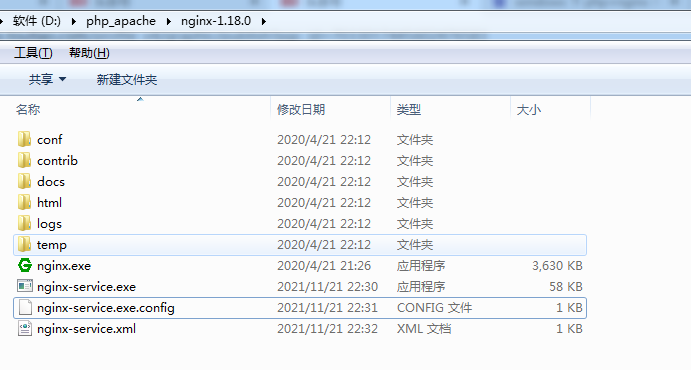 nginx下载文件配置（windows下安装php加nginx的运行环境）(8)