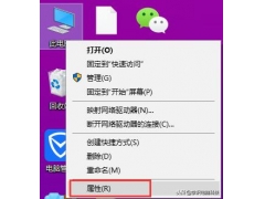 远程桌面无法连接（远程桌面开启方法与无法连接解决办法）