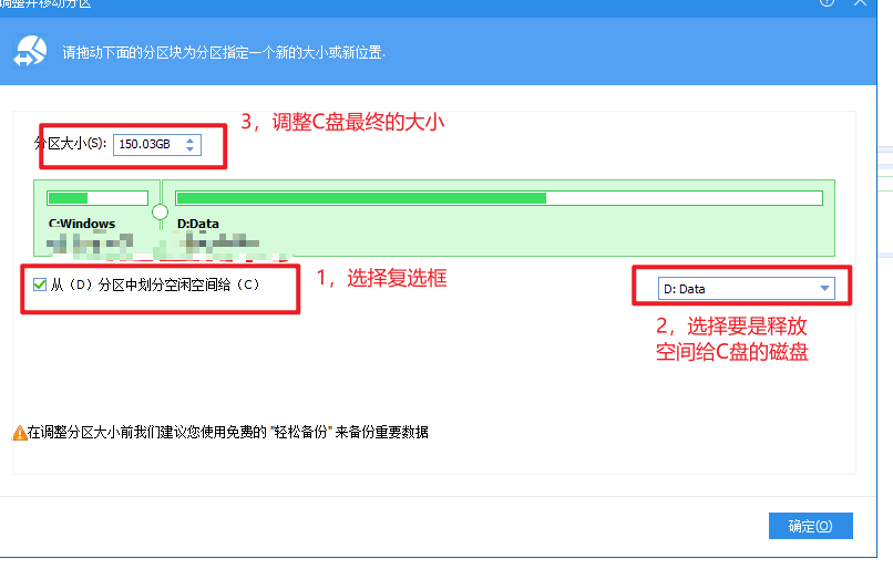 系统资源不足怎么解决（window系统盘空间不足终极解决方案）(4)