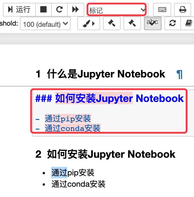 jupyter怎么运行代码（jupyternotebook怎么运行全部代码）(7)