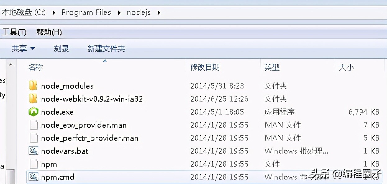 查看nodejs版本命令（nodejs安装与使用入门）(2)