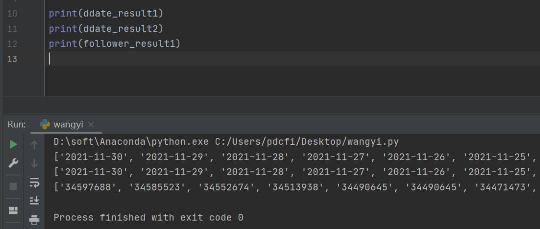 python读取json文件（Python中4种读取json文件和提取文件内容的方法）(3)