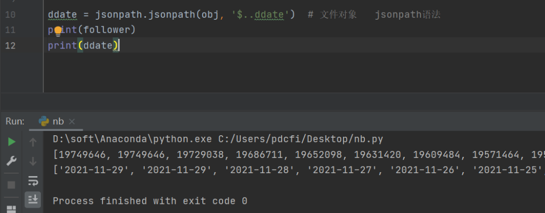 python读取json文件（Python中4种读取json文件和提取文件内容的方法）(6)