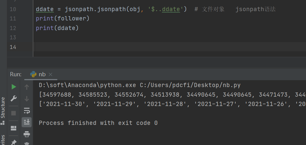 python读取json文件（Python中4种读取json文件和提取文件内容的方法）(5)
