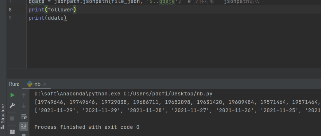 python读取json文件（Python中4种读取json文件和提取文件内容的方法）(7)