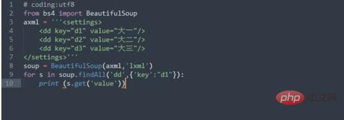 sublime怎么运行代码（sublime怎么运行python代码程序）(2)