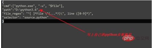 sublime怎么运行代码（sublime怎么运行python代码程序）(6)