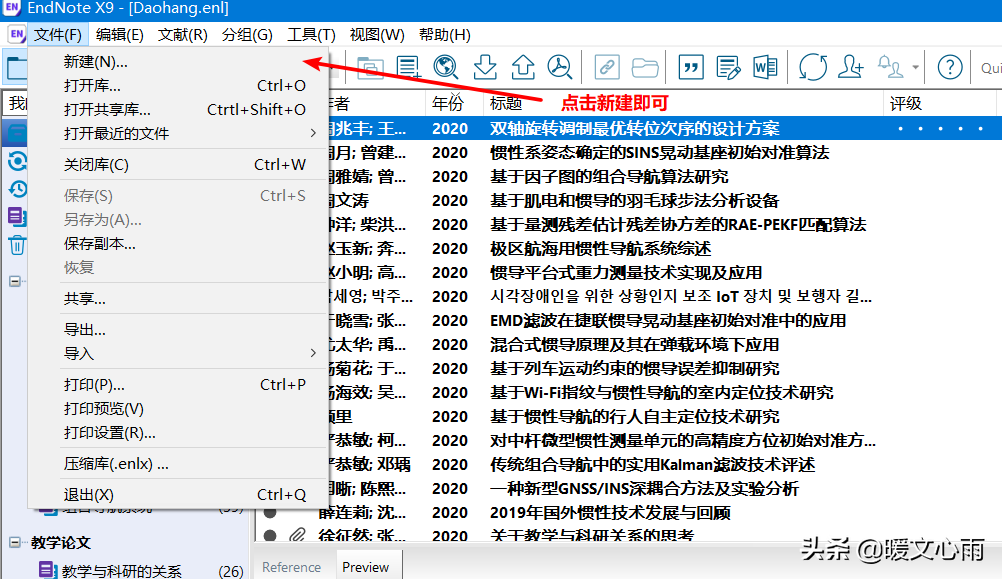 endnote怎么使用中文文献格式（endnote怎么添加中文参考文献格式）(1)