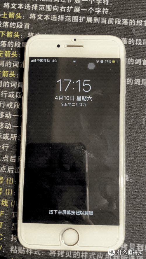 iphone7home键按压失灵（苹果手机home键失灵解决方法）(19)