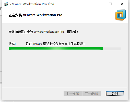 vmware14密钥永久（VMware Workstation 14安装教程）(7)