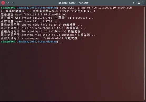 linux安装软件命令（linux安装软件教程详细交流）(1)